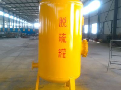 美泉環保,脫硫罐 